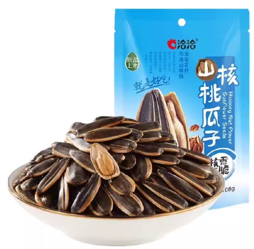 QQ SEMILLAS DE GIRASOL SABOR NUEZ 108G