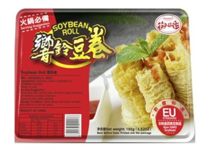 KLKW ABURAAGE TOFU SHEET (GREEN PEAS) 165G