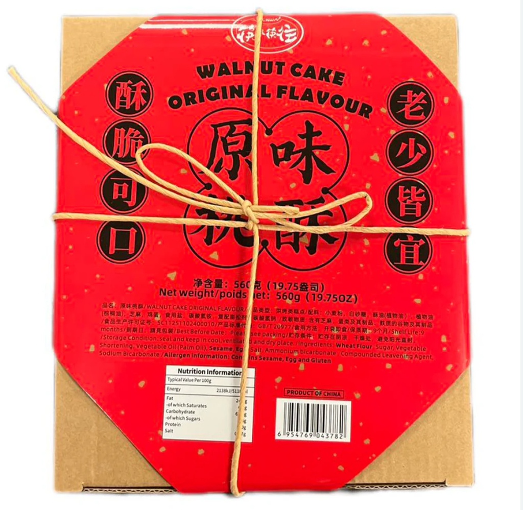 筷来筷往桃酥原味 560G