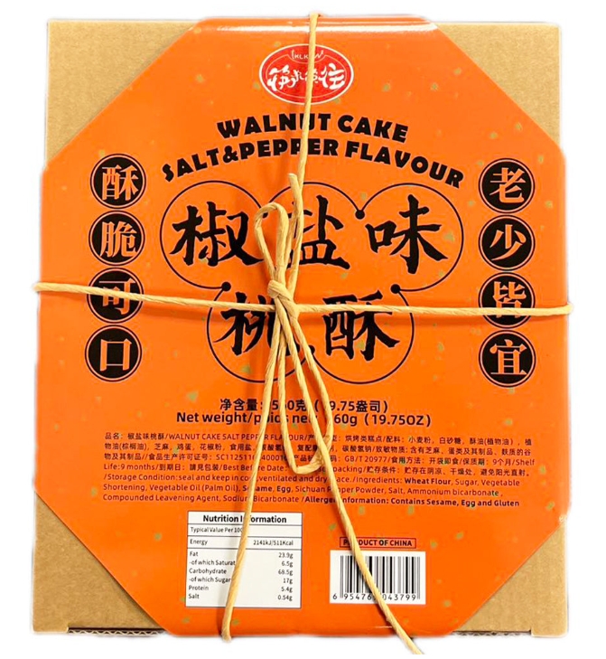 KLKW ALMOND COOKIE 560G