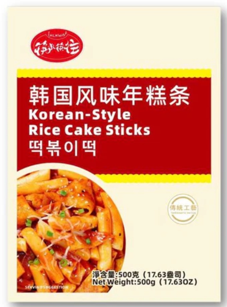 KLKW KOREAN TOPOKKI 500G