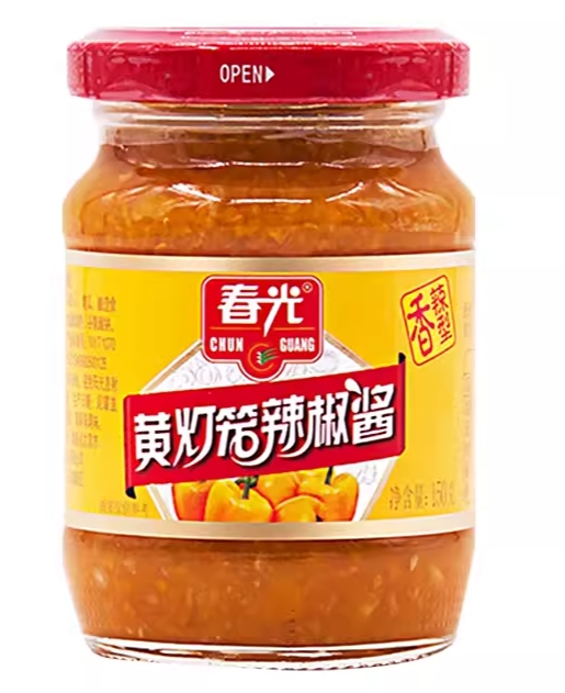 CG CANNED SICHUAN HOT CHILI 150G