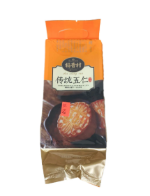 DXC MOONCAKE FRUTOS SECOS 320G