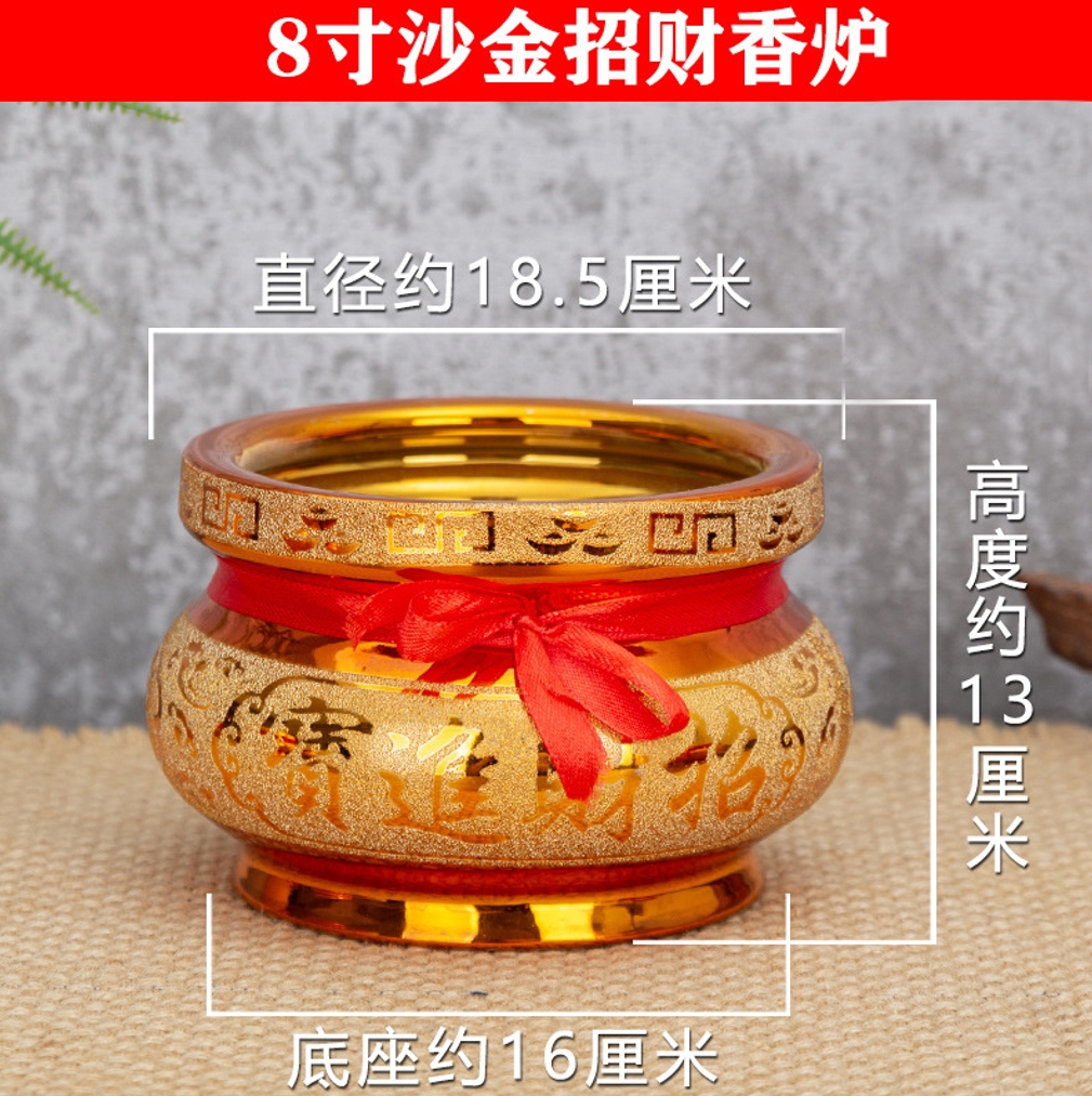 G3-4 香炉