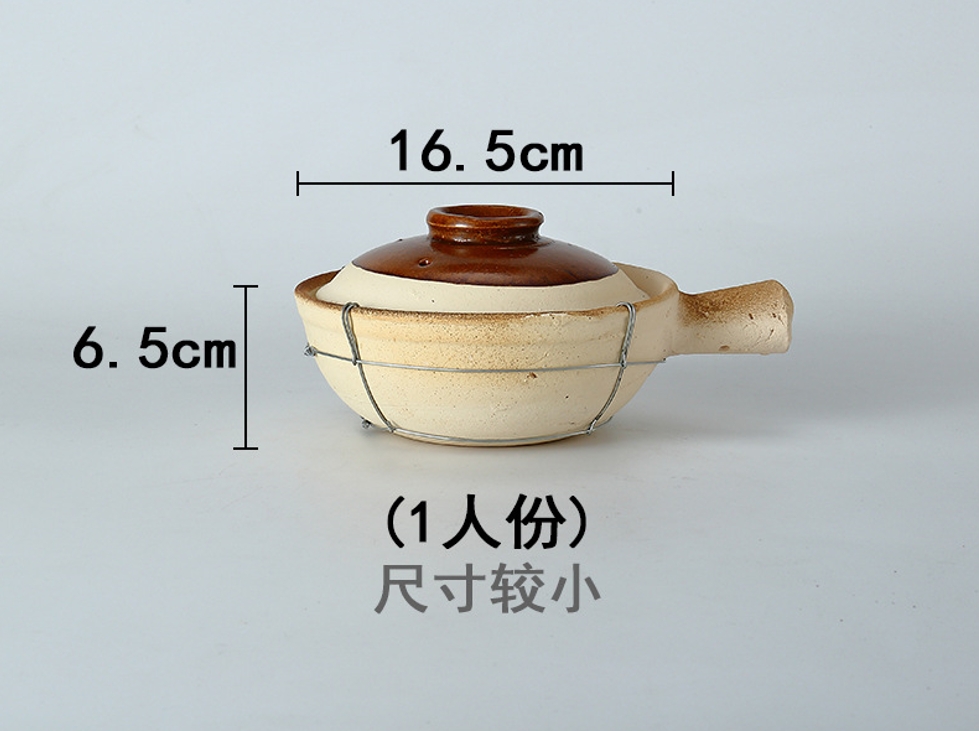 G3-14 CASSEROLE 16.5CM