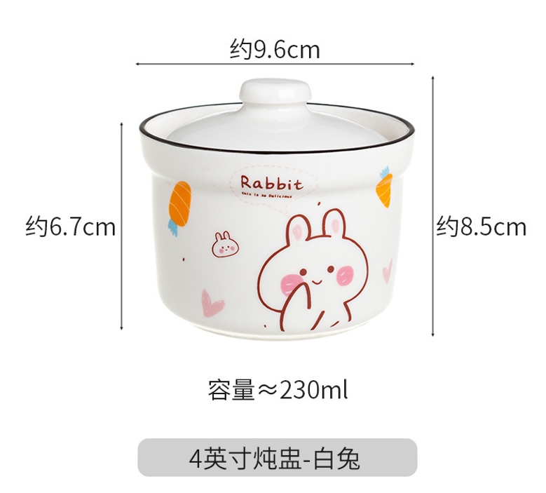 G5-20 炖盅 230ML