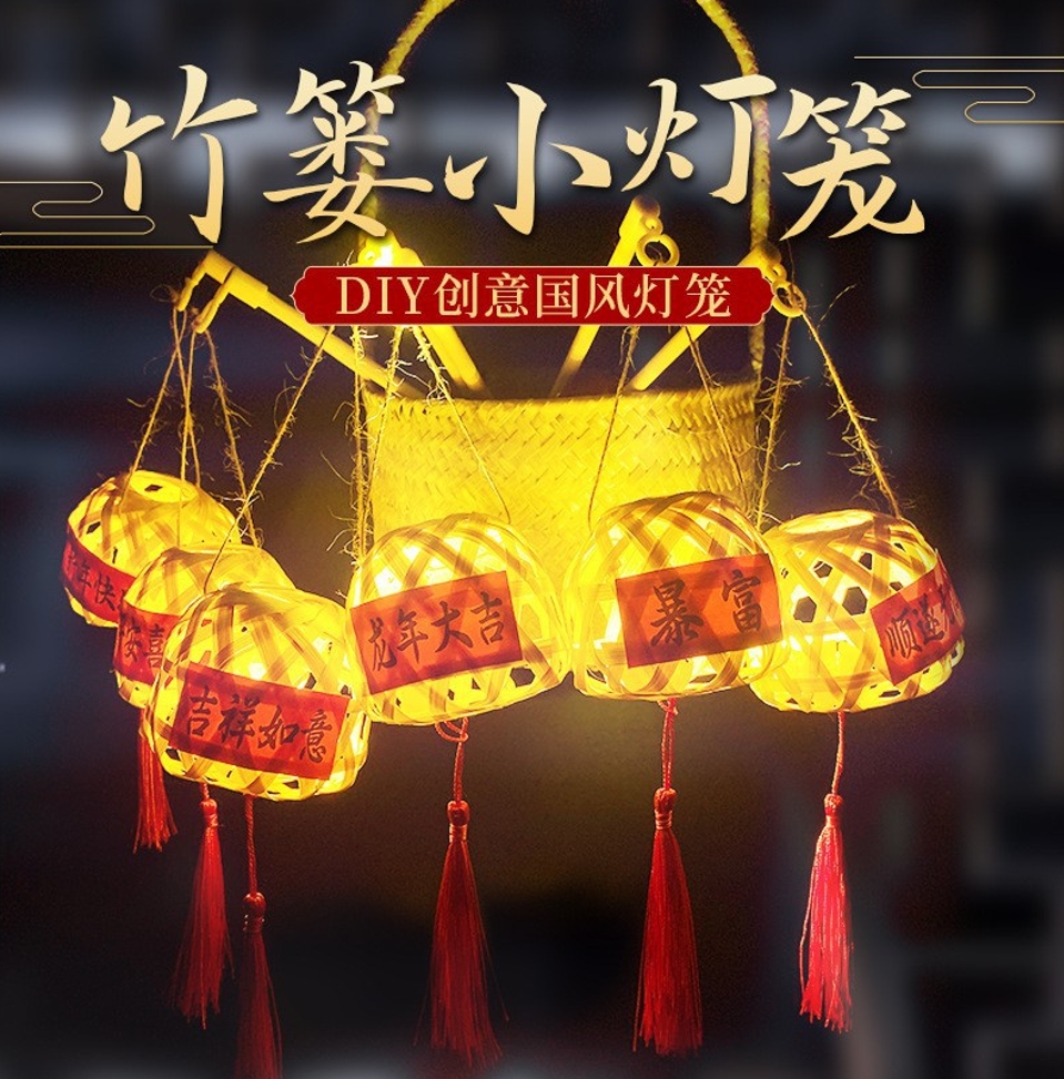 G8-1 竹编灯笼简易版 文字混发