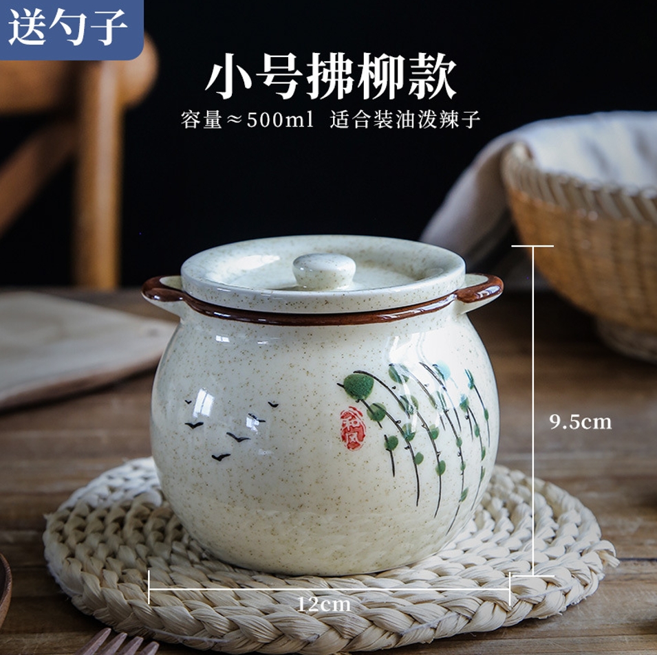 G10-10 调料罐 250ML