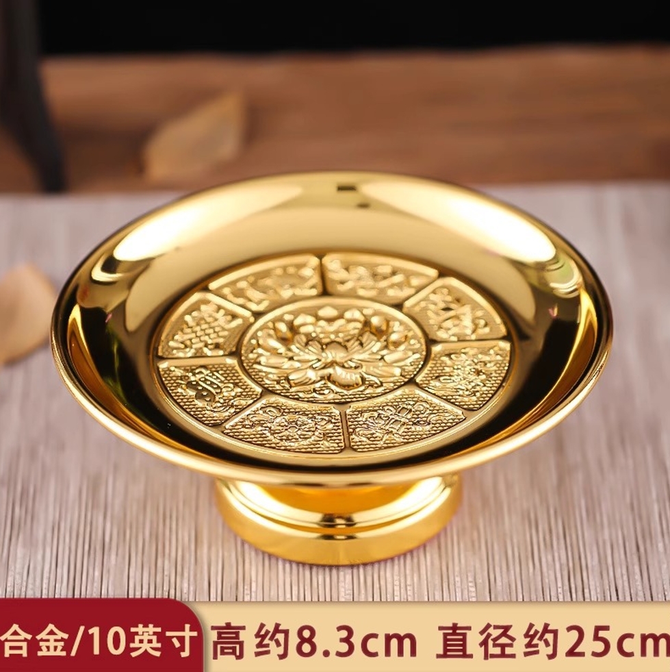 G12-8 供奉果盘 8.3*25CM