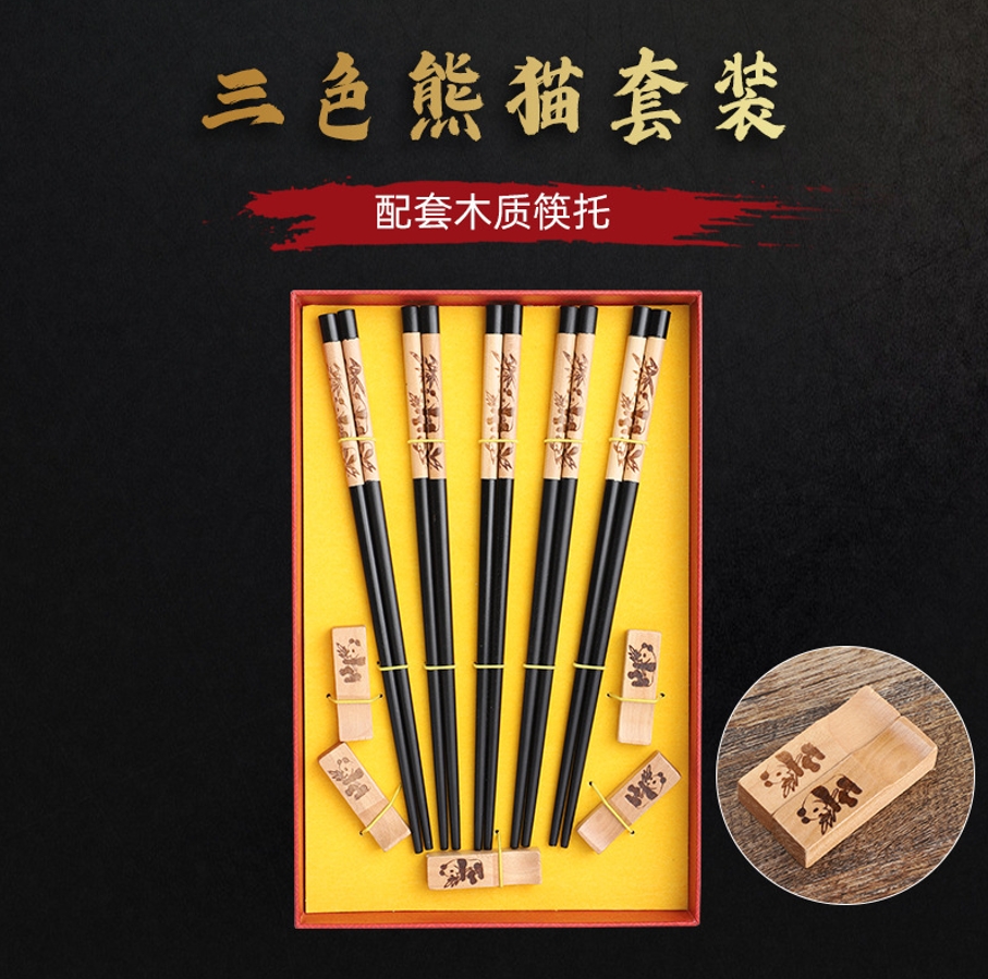 G22-8 筷子 5 套 +筷架 熊猫