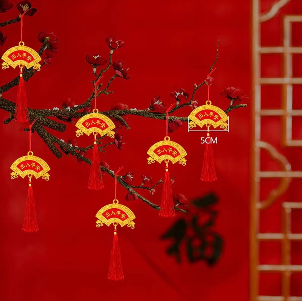 G29-8 挂件 小弯牌一包6串