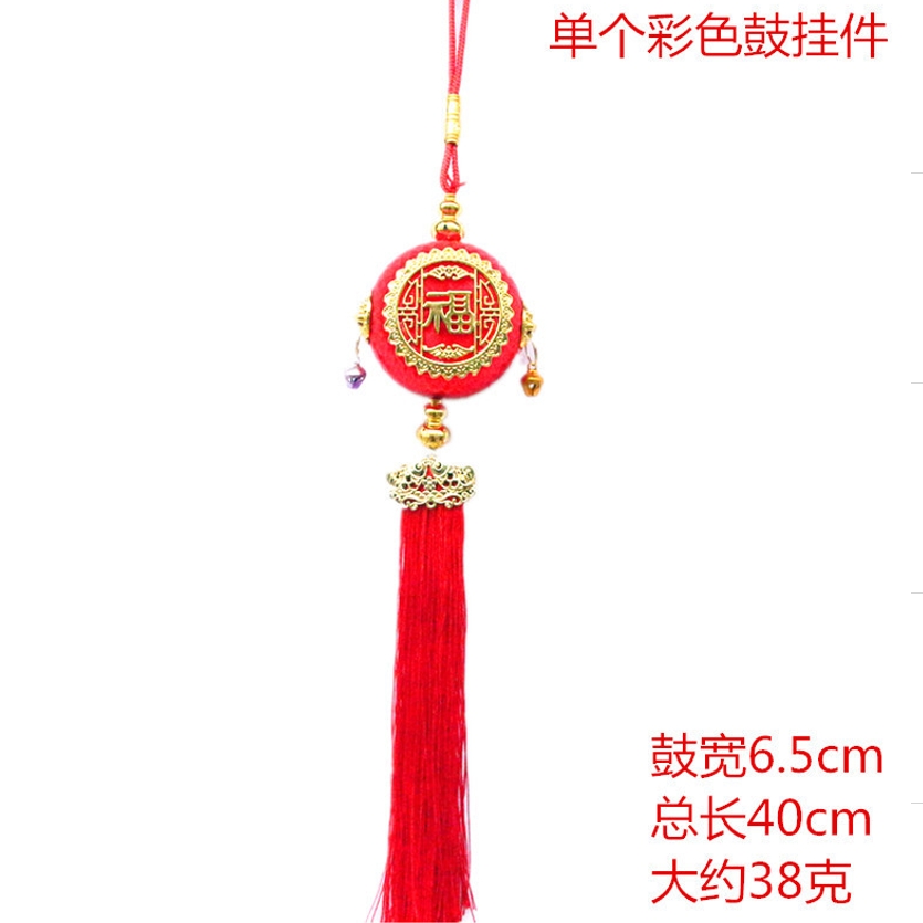 G29-19 挂件 彩色鼓挂件 40CM