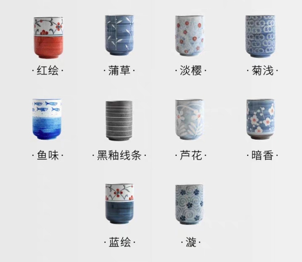 G30-17 CUP 330ML