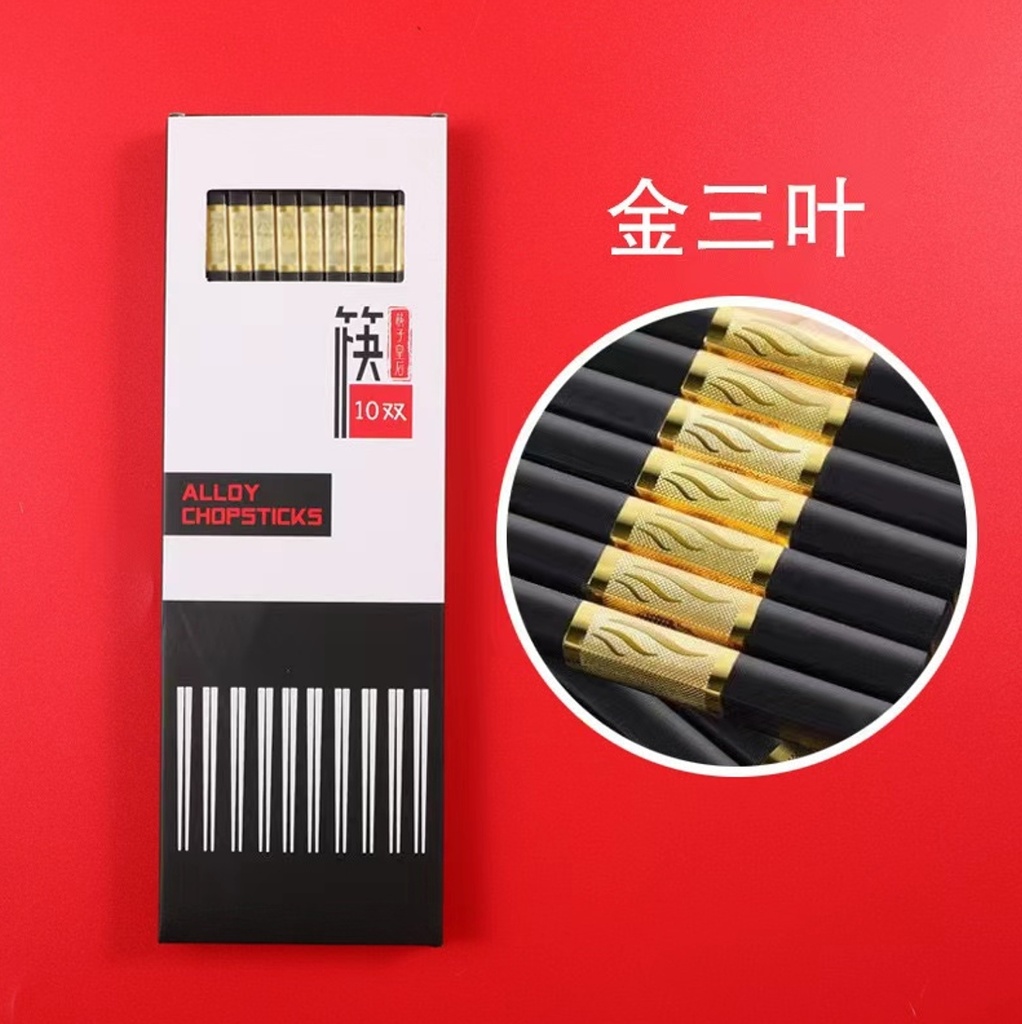 G40-3 金三叶 筷子 /套 10U.