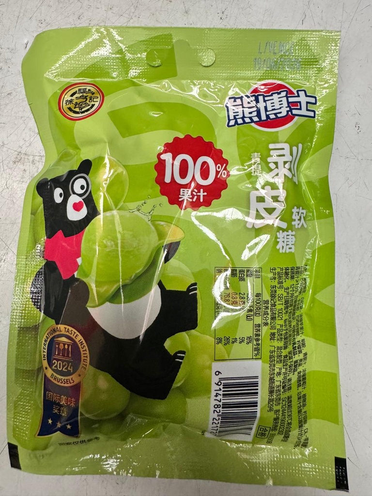 XFJ CHEWY CANDY (DULCE MASTICABLE): UVA 60G