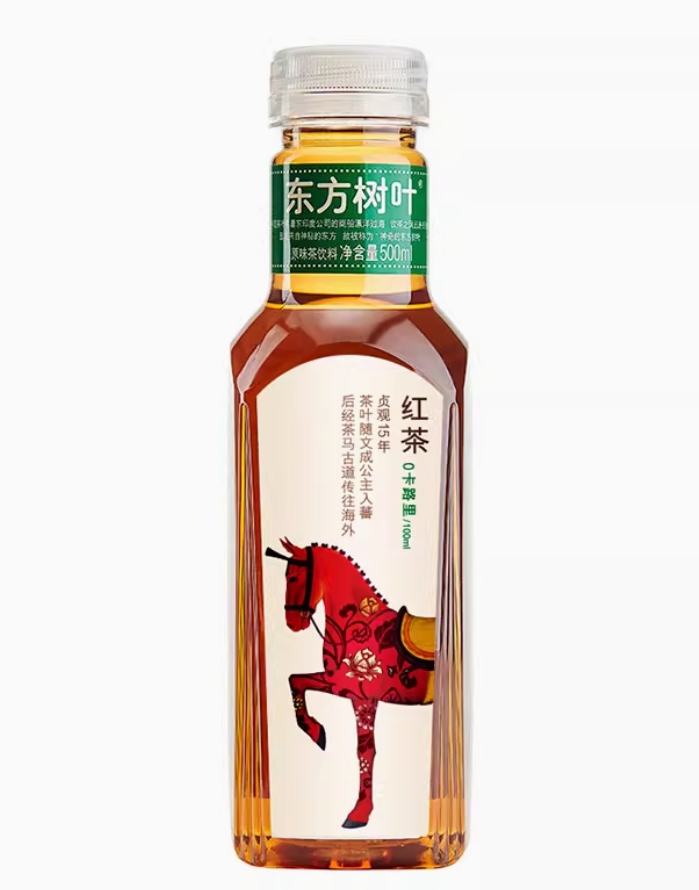 NFSQ TE HELADO ROJO (ICE TEA) 500ML