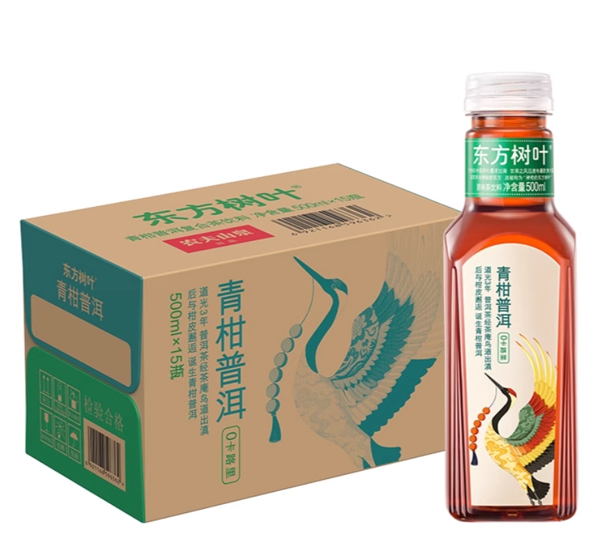 NFSQ TE HELADO ROJO (ICE TEA) 500ML