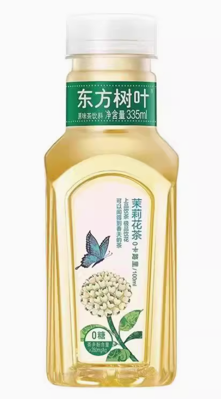 NFSQ FUSION TE 335ML