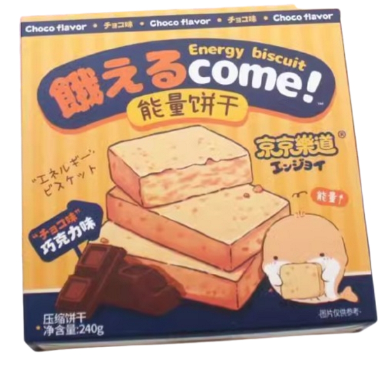 JJLD GALLETA (COOKIES CHOCOLATE) 240G