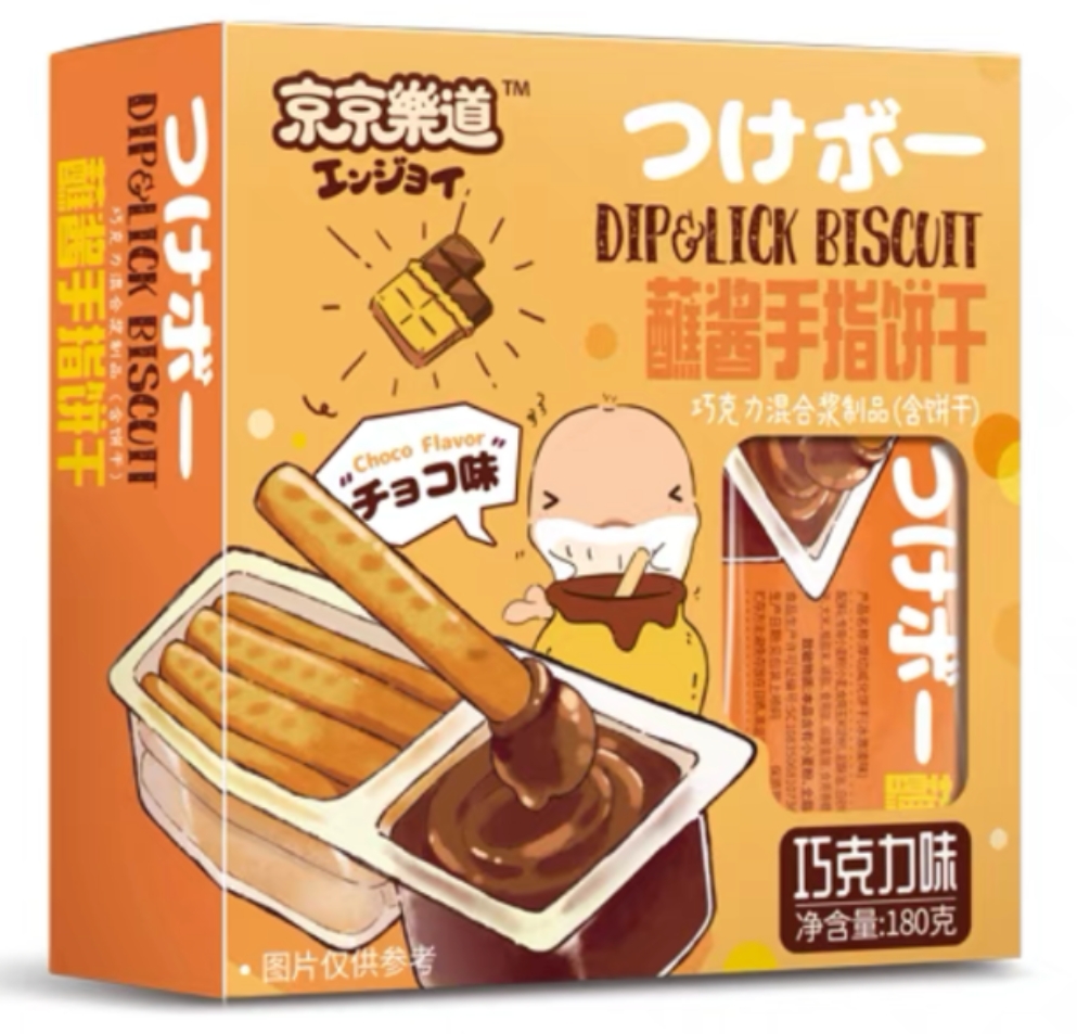 JJLD GALLETA CHOCOLATE 180G
