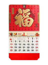 CALENDARIO MERCATUS9 2025