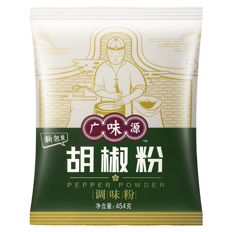 GWY WHITE PEPPER POWDER 454G