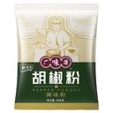 广味源 胡椒粉454克