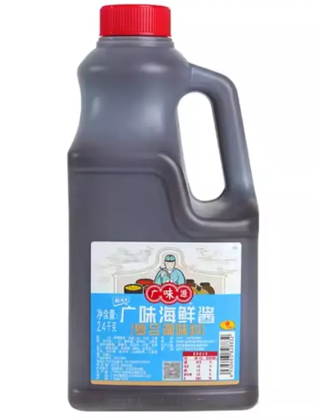 GWY SALSA HOISIN 2400G