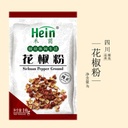 HEIN - PIMIENTA SICHUAN EN POLVO 10G
