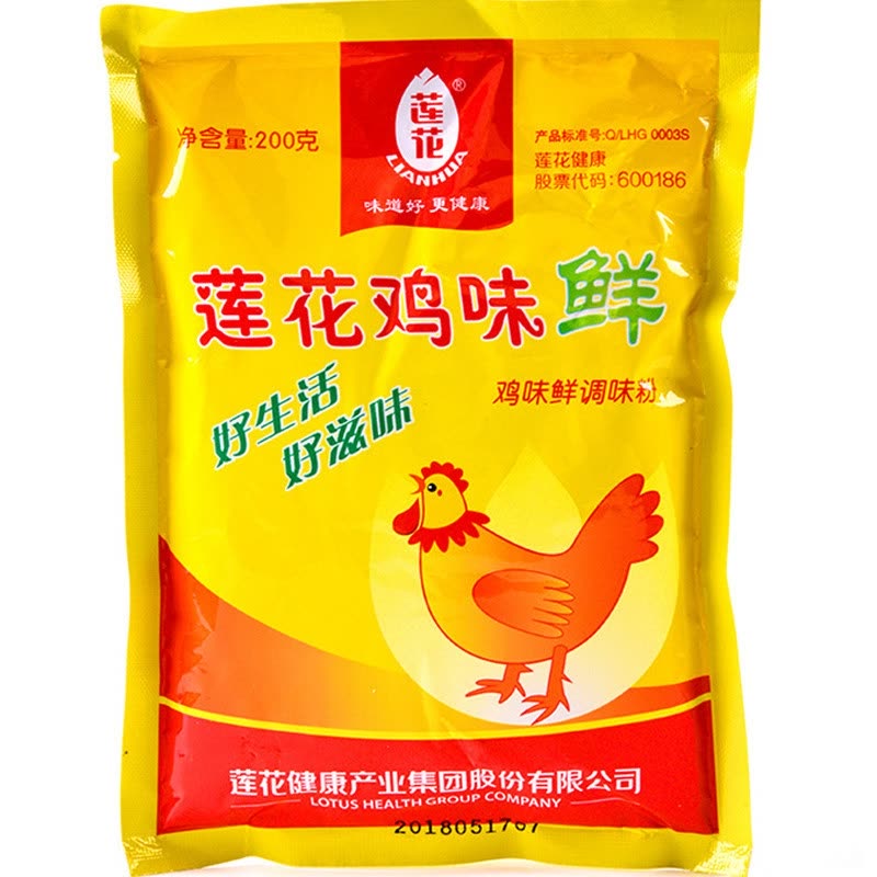 LHJ CALDO DE POLLO 454G