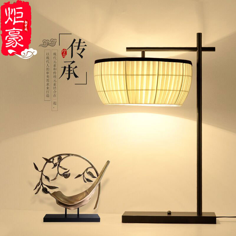 中式台灯 - #281 铁艺+布艺