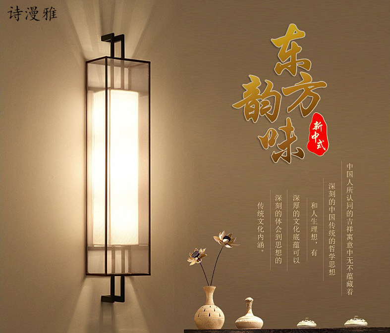 中式壁灯 - #260长:60 CM