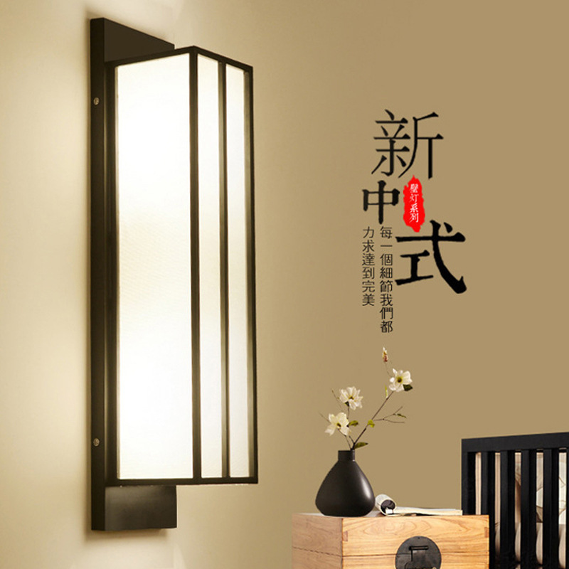 中式壁灯 - #264长:60 CM