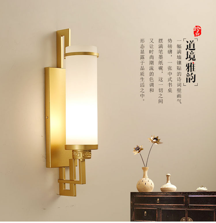 LÁMPARA DE PARED - ASIA #272 LARGO 54 cm