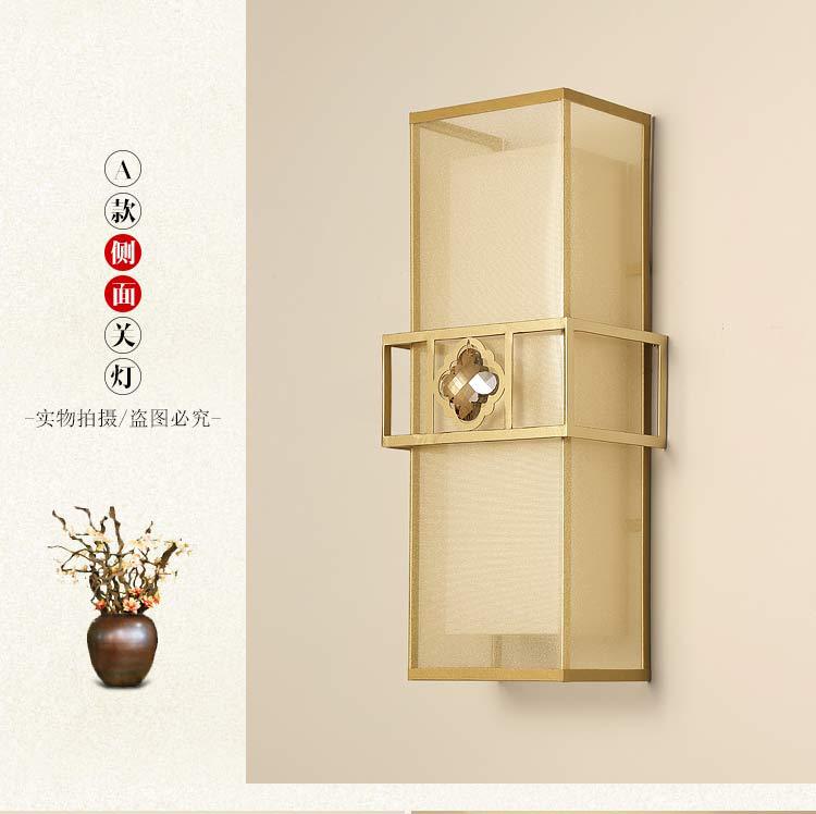 中式壁灯 - #276长:50 CM