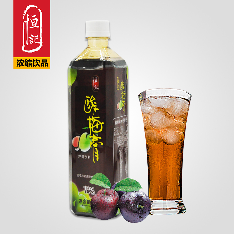 恒记 酸梅膏 1KG