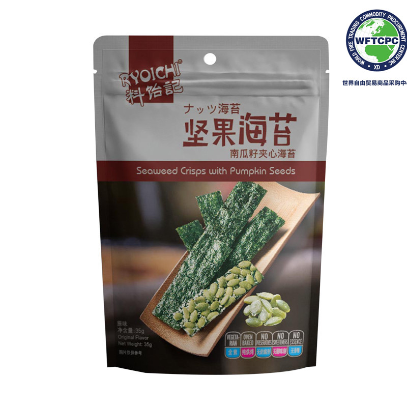 YAMATA - ALGA C/SEMILLAS DE CALABAZA 35G