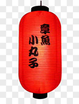 FAROL JAPONES