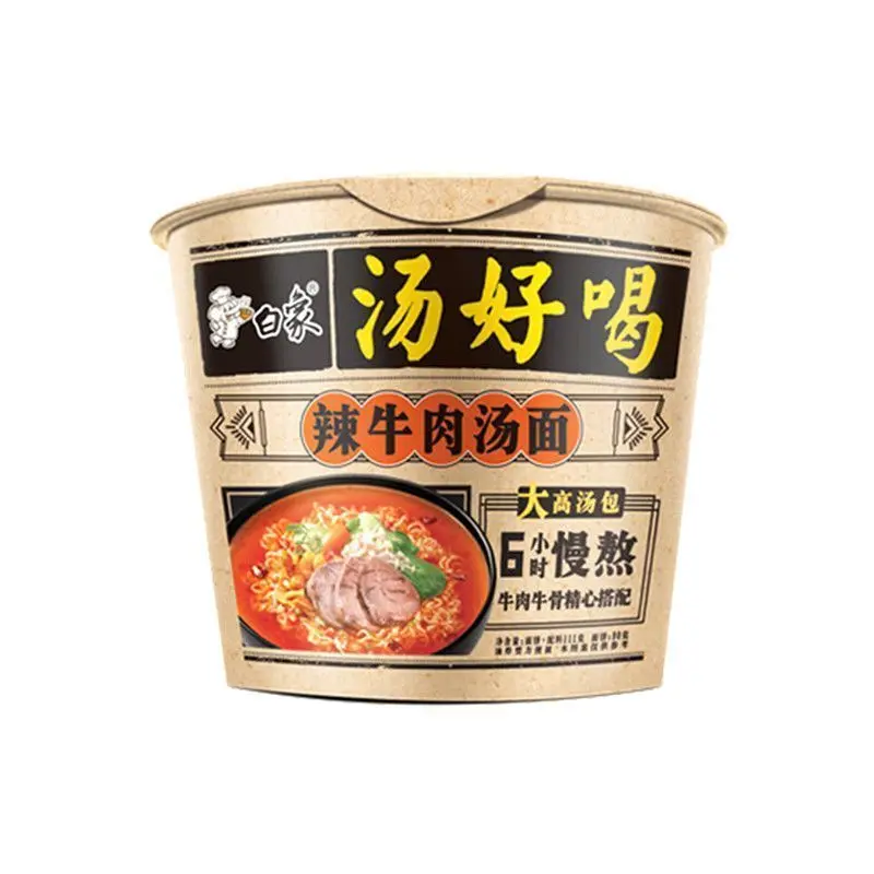 BX FIDEOS RAMEN CON SABOR ARTIFICIAL A SOPA DE CARNE PICANTE 107G 
