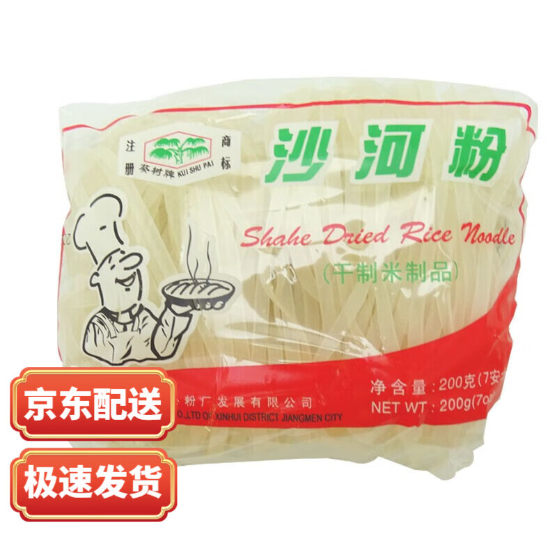 ZJQ WIDE NOODLE 250G