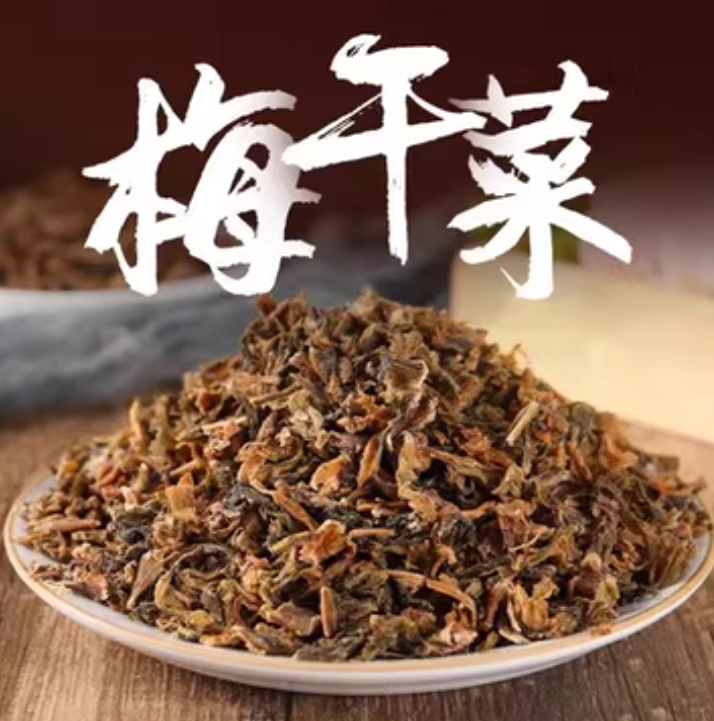 紫云堂 梅干菜 250G