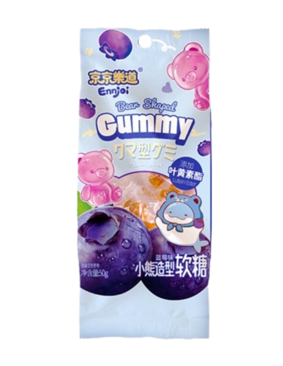 JJLD CARAMELO
SABOR ARANDANO: GUMMY OSO ARANDANO 50G