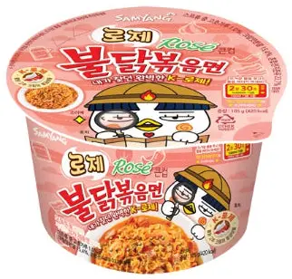 韩国 三养 玫瑰火鸡面  105G