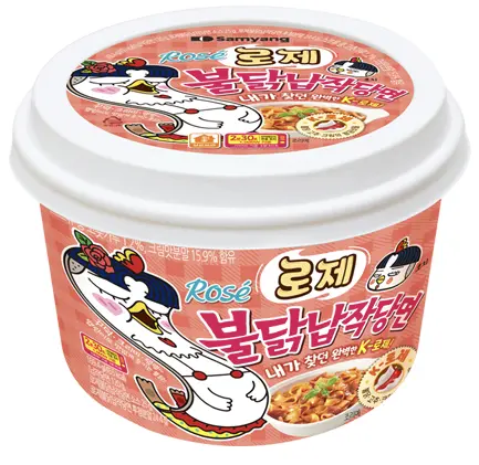 SY CONCENTRATED SPICY CHICKEN RAMEN 169.4G