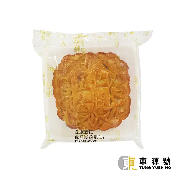 迷你月饼