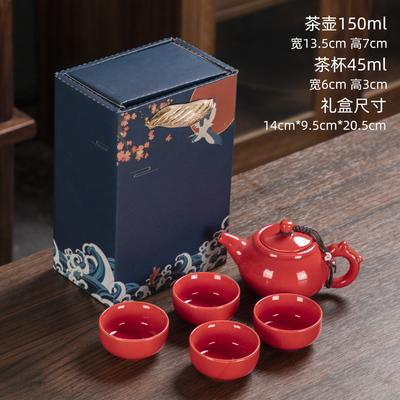陶瓷旅行茶具一壶四杯礼盒（红色龙把壶）