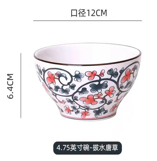 [B2CN-PES64] PES64-4.75 PULGADA CUENCO WATER