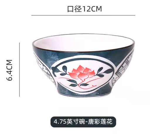 [B2CN-PES65] PES65-4.75 PULGADA CUENCO LOTUS