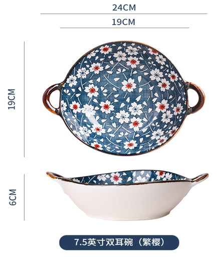 [B2CN-PES67] PES67-7.5 INCH SAKURA BOWL