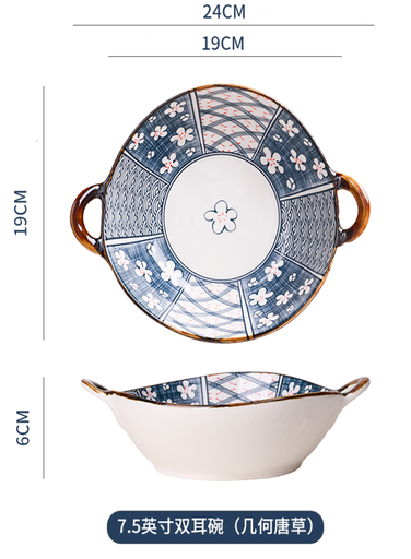 [B2CN-PES68] PES68-7.5 PULGADA CUENCO GEOMETRY